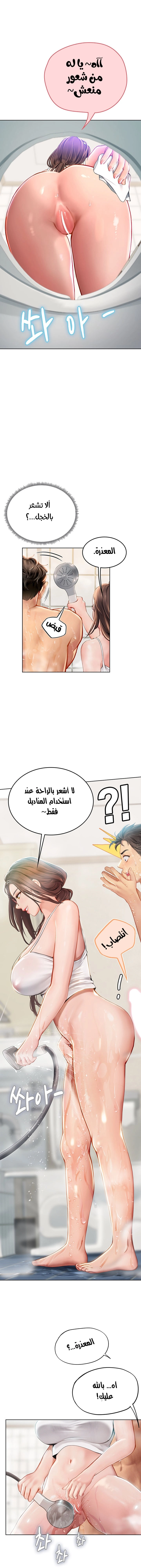 المتدربة هين يو - 17 - 6532a1e64188a.webp