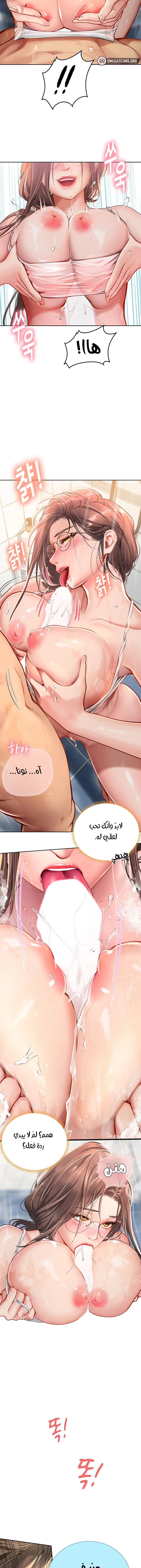 المتدربة هين يو - 18 - 6532a1eb72748.webp