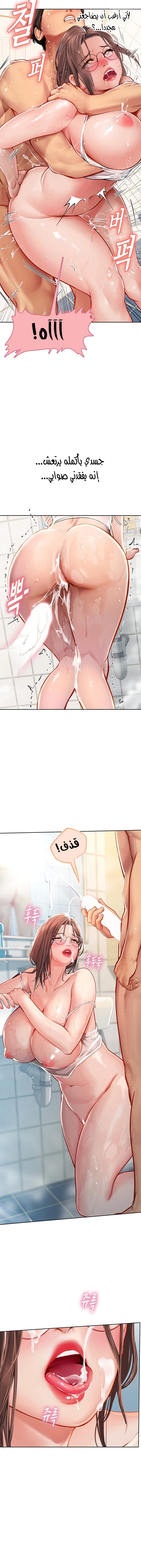 المتدربة هين يو - 18 - 6532a1f065ff1.webp