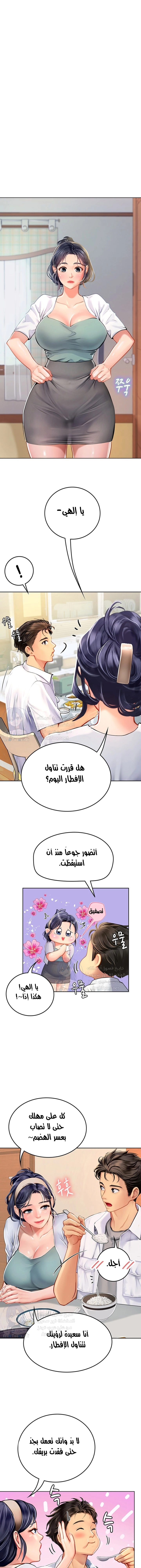 المتدربة هين يو - 19 - 6532a1f63ad4d.webp