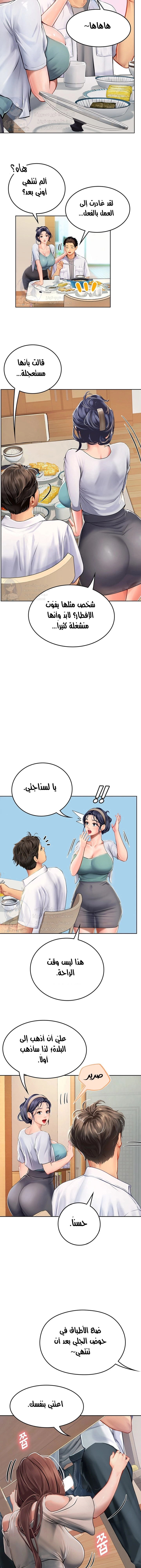 المتدربة هين يو - 19 - 6532a1f720ff4.webp