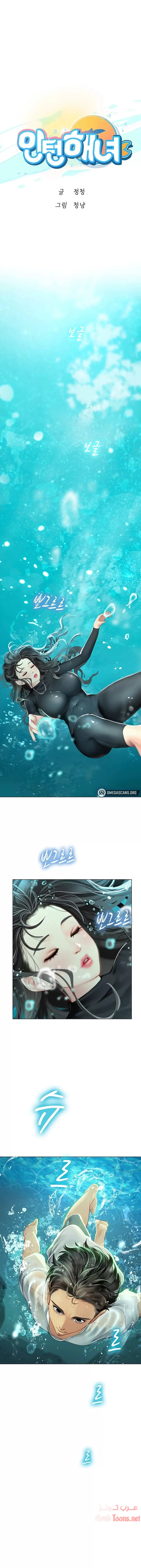 المتدربة هين يو - 2 - 6532a12c72676.webp