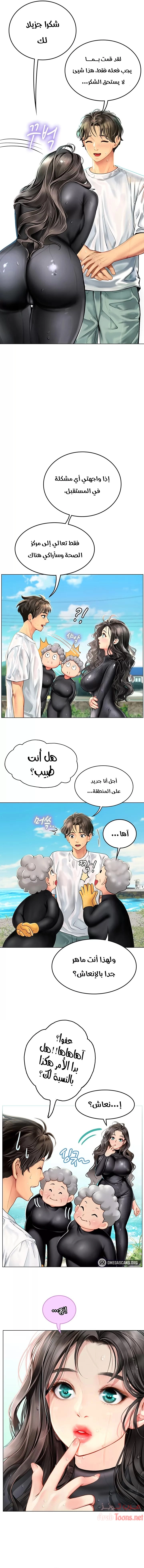 المتدربة هين يو - 2 - 6532a130c8a9f.webp