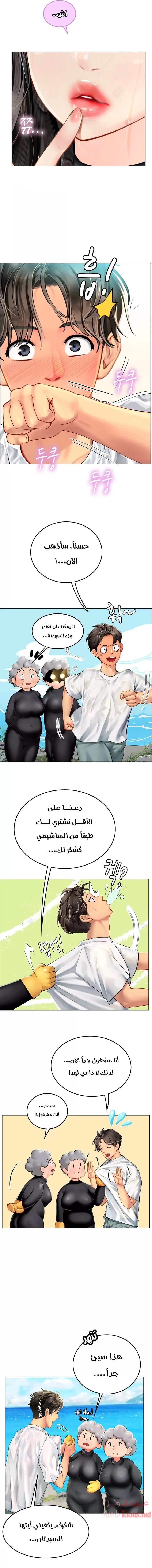 المتدربة هين يو - 2 - 6532a13169261.webp