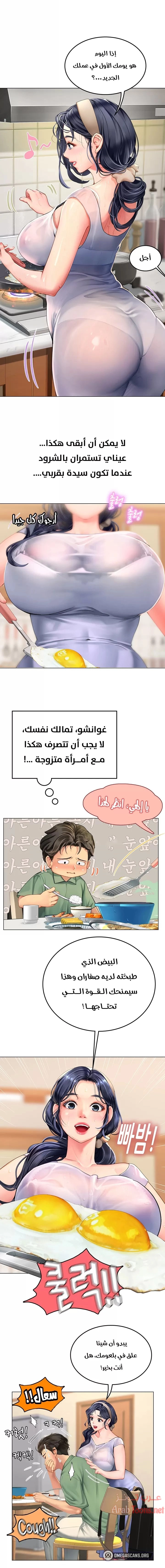 المتدربة هين يو - 2 - 6532a1355ff13.webp