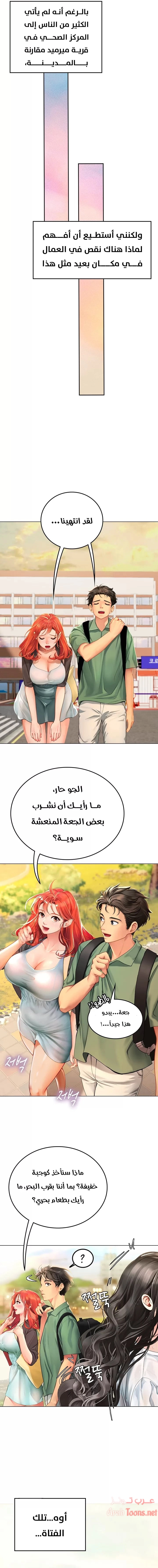 المتدربة هين يو - 2 - 6532a1375c962.webp