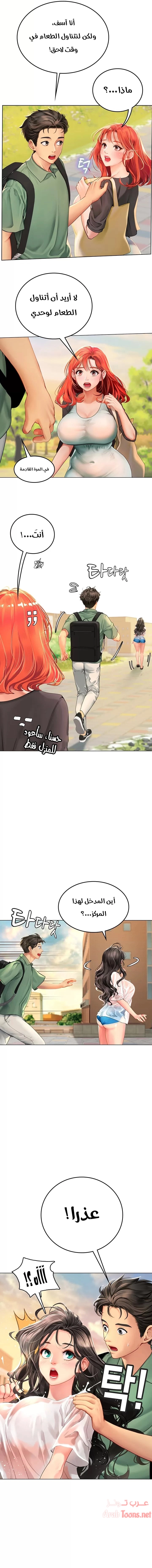 المتدربة هين يو - 2 - 6532a138a6a5e.webp