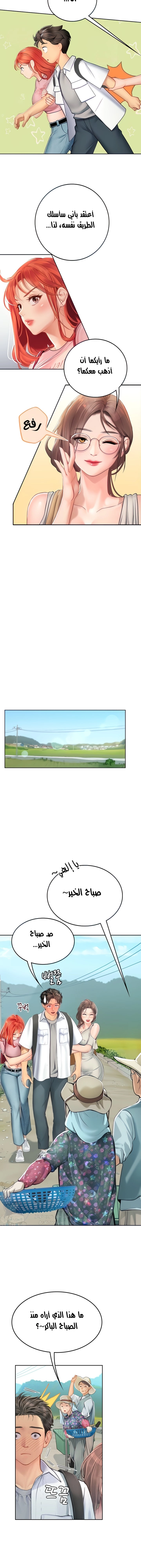 المتدربة هين يو - 20 - 6532a1fcd585e.webp