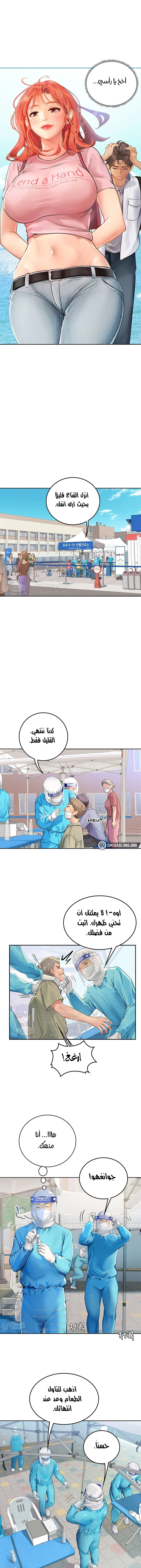 المتدربة هين يو - 20 - 6532a1ffabd36.webp