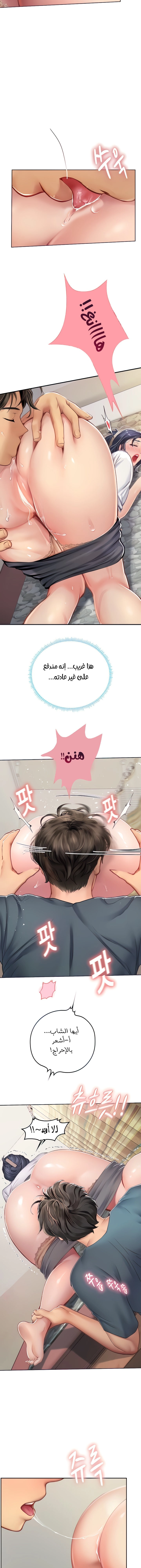 المتدربة هين يو - 21 - 6532a20583d5a.webp