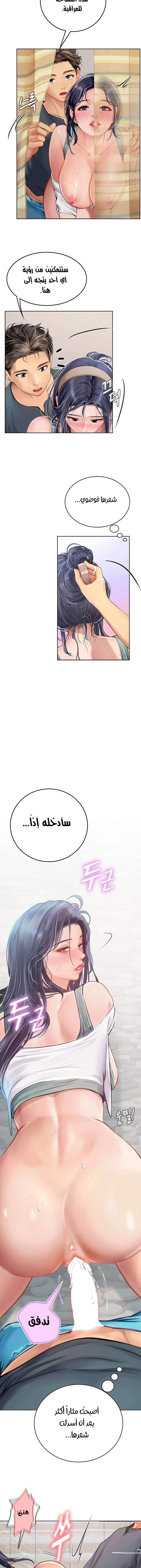 المتدربة هين يو - 21 - 6532a209b3363.webp