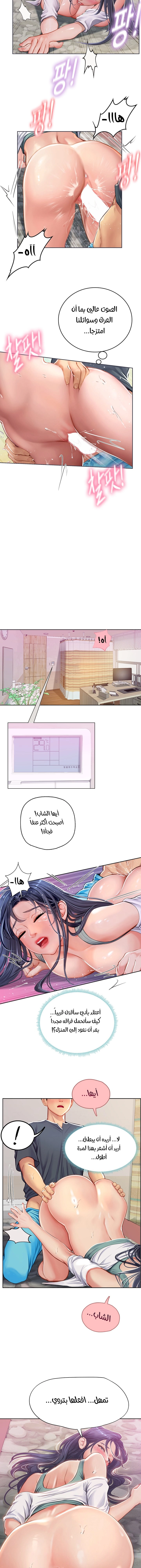 المتدربة هين يو - 21 - 6532a20bcb850.webp