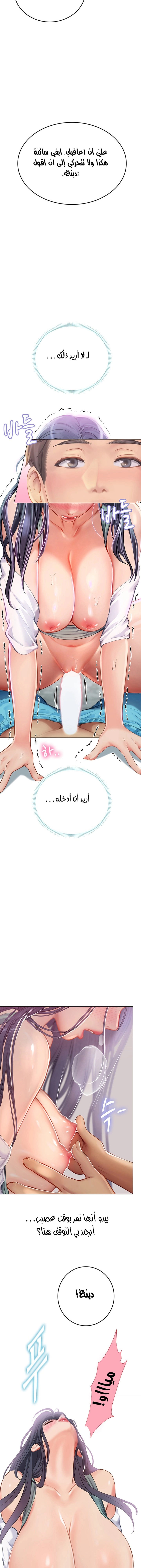 المتدربة هين يو - 22 - 6532a2138b000.webp
