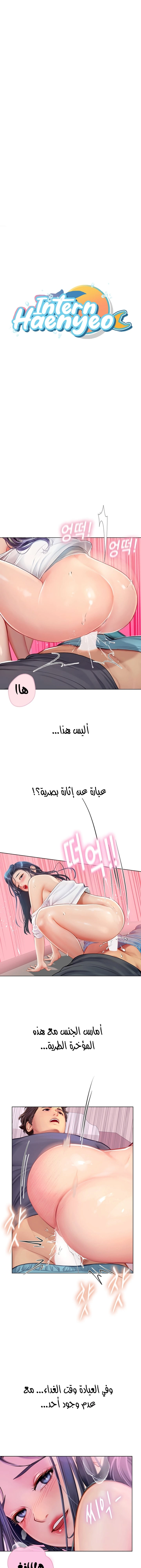 المتدربة هين يو - 23 - 6532a2158ac9b.webp