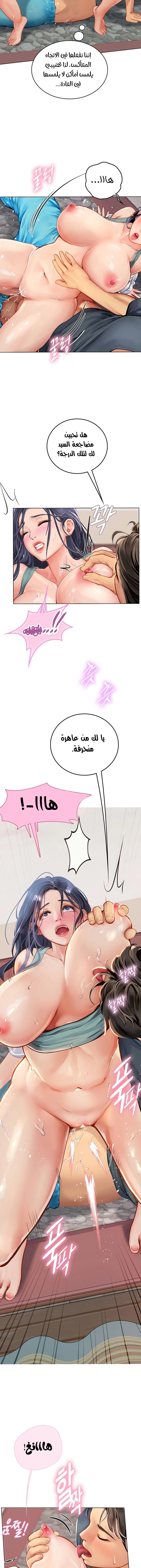 المتدربة هين يو - 23 - 6532a216ddf33.webp