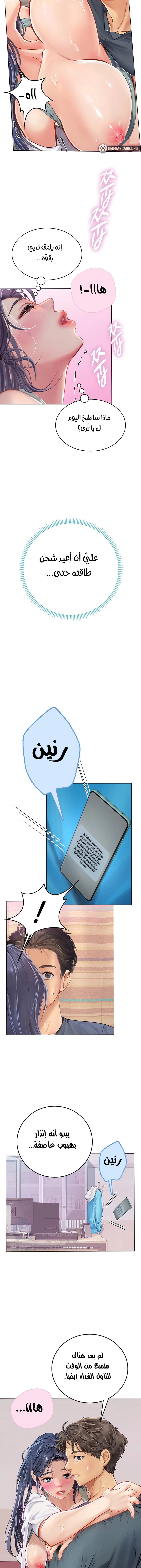 المتدربة هين يو - 23 - 6532a2178270d.webp