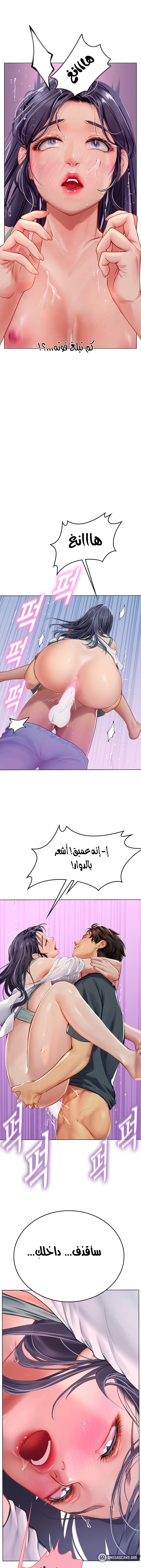 المتدربة هين يو - 23 - 6532a218dae5c.webp