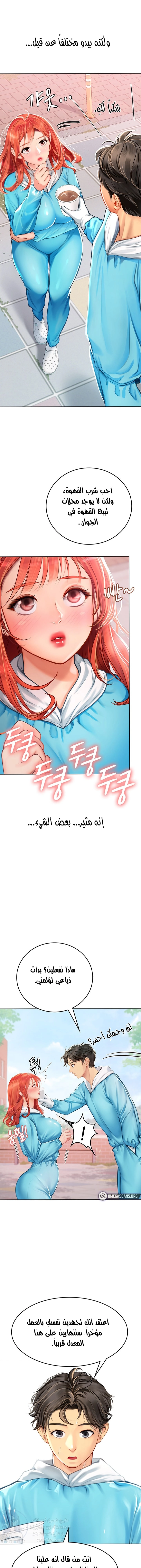 المتدربة هين يو - 23 - 6532a21c95e4a.webp