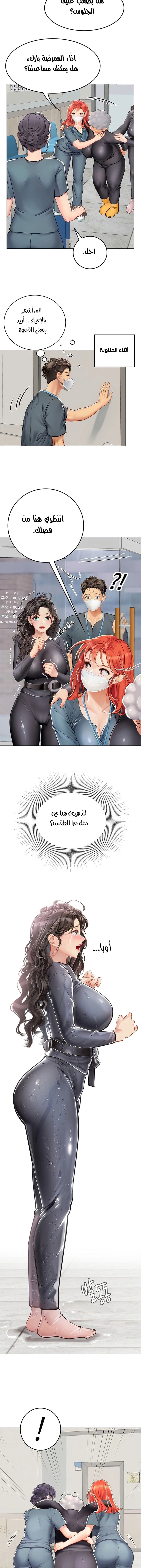 المتدربة هين يو - 24 - 6532a22214547.webp