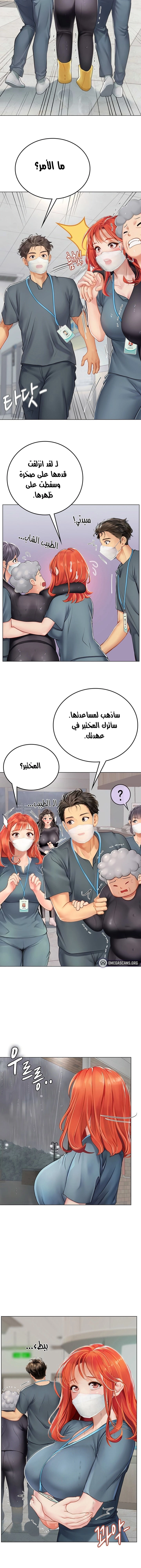 المتدربة هين يو - 24 - 6532a222da4bf.webp