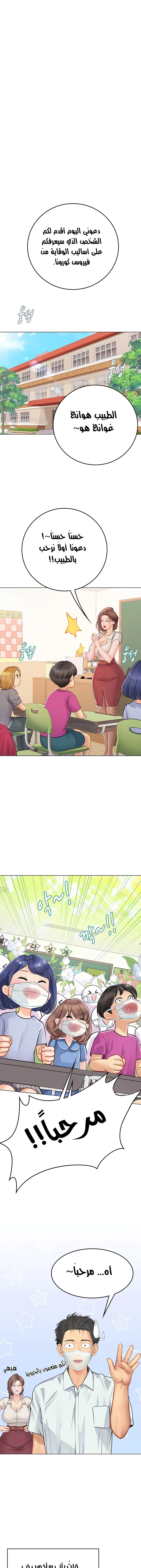 المتدربة هين يو - 25 - 6532a22c4c088.webp