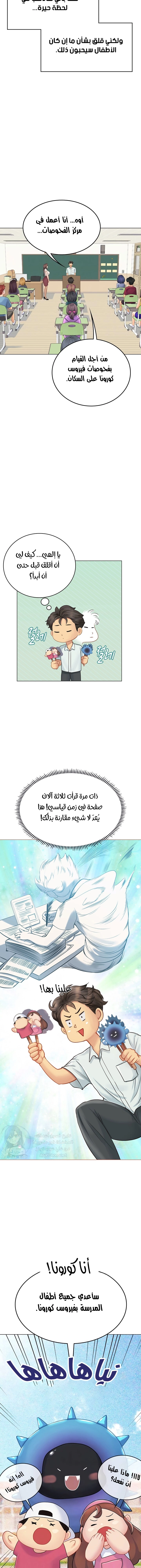 المتدربة هين يو - 25 - 6532a22cf0a45.webp