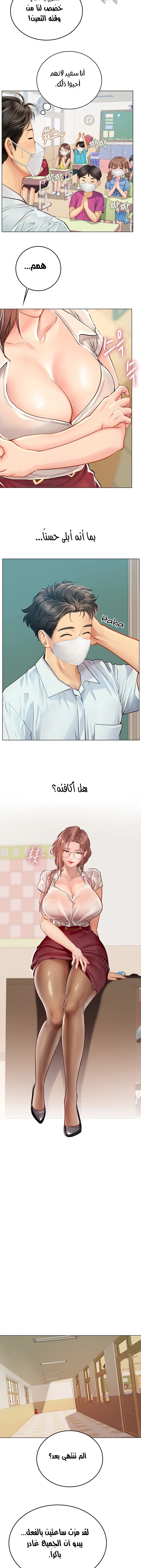 المتدربة هين يو - 25 - 6532a22f1d451.webp