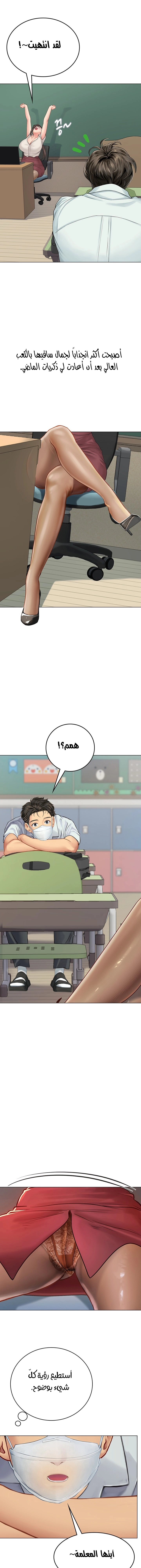 المتدربة هين يو - 25 - 6532a2304c9fc.webp
