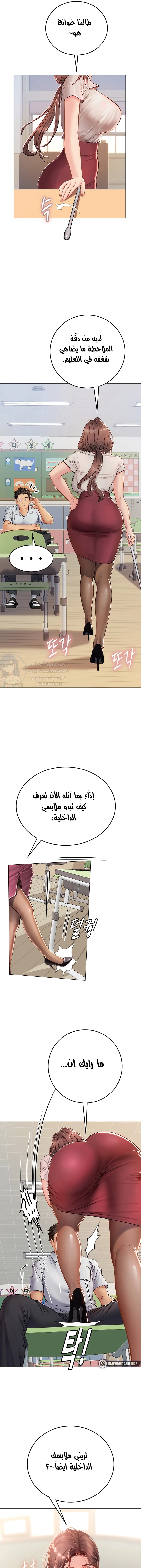 المتدربة هين يو - 25 - 6532a2317bdaf.webp