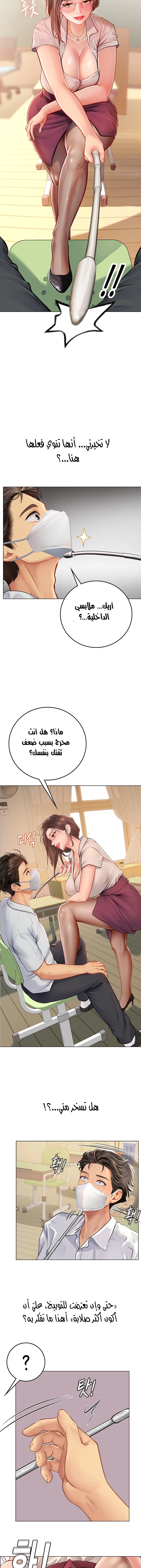 المتدربة هين يو - 25 - 6532a23222652.webp