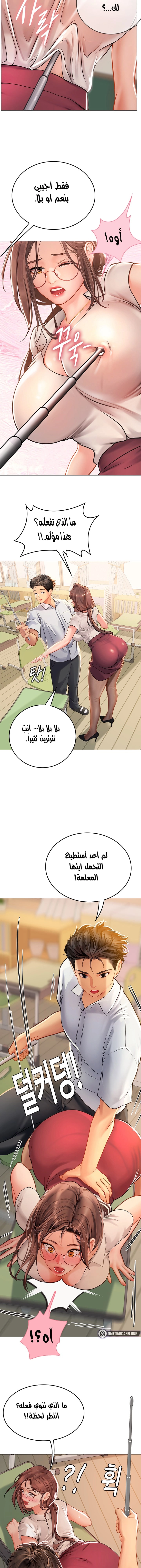 المتدربة هين يو - 25 - 6532a2338a517.webp