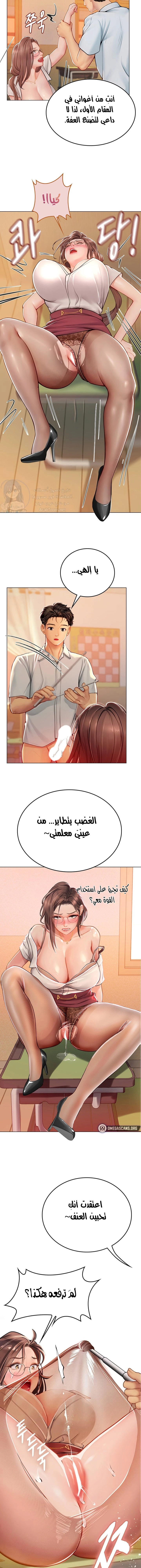 المتدربة هين يو - 26 - 6532a23789e34.webp