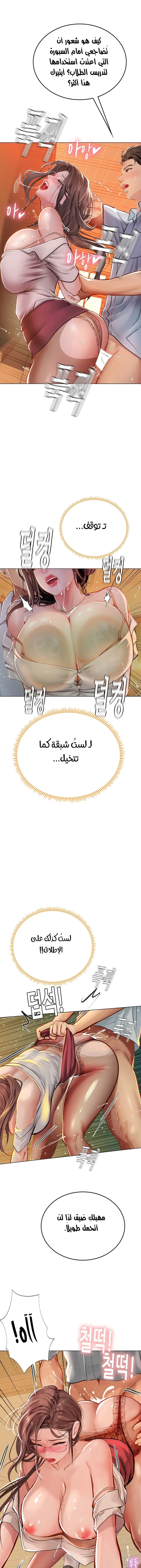 المتدربة هين يو - 26 - 6532a23c5df25.webp