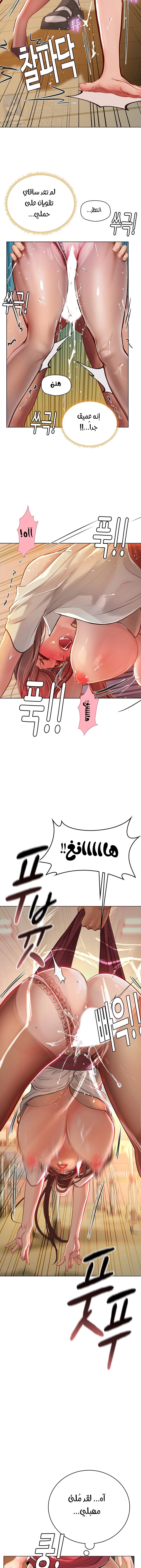 المتدربة هين يو - 26 - 6532a23d18cbc.webp