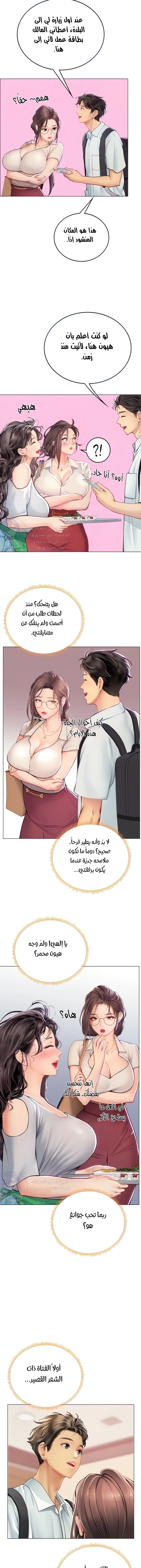المتدربة هين يو - 27 - 6532a23fb03ed.webp