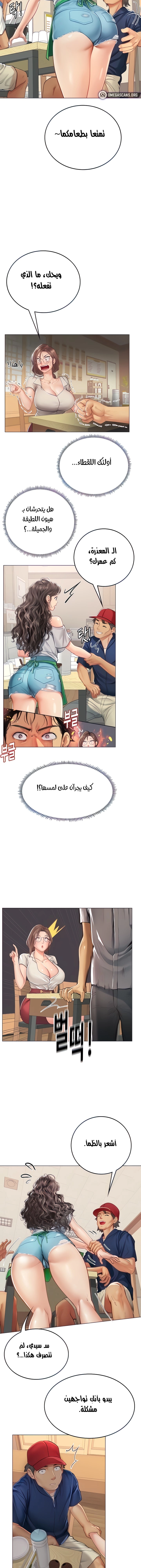 المتدربة هين يو - 27 - 6532a241dc8e6.webp