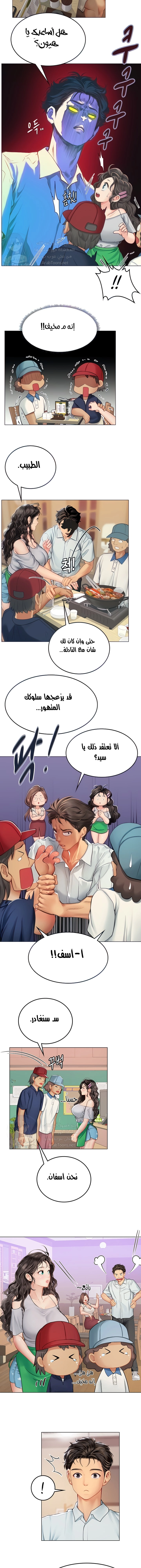 المتدربة هين يو - 27 - 6532a242c09a1.webp