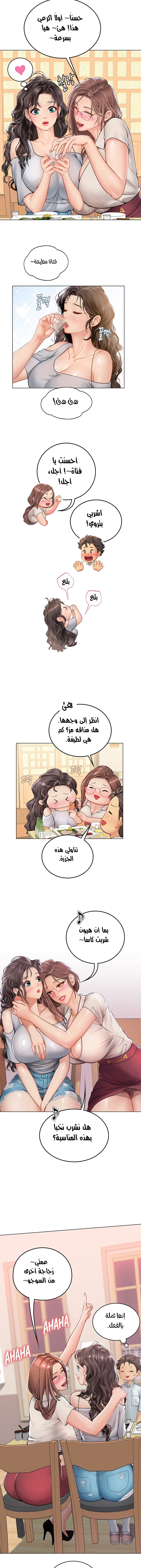 المتدربة هين يو - 27 - 6532a244bd26b.webp