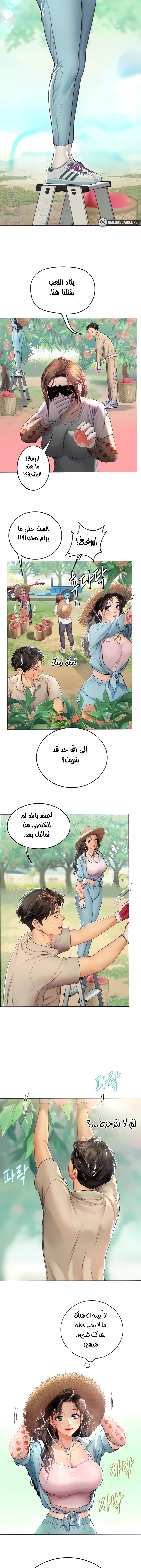 المتدربة هين يو - 28 - 6532a24a6e6a2.webp