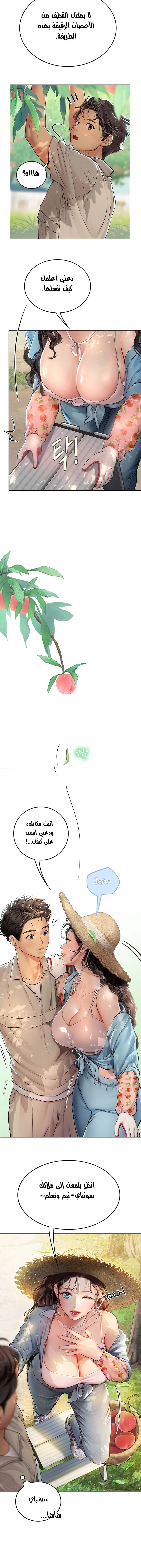 المتدربة هين يو - 28 - 6532a24b329a6.webp