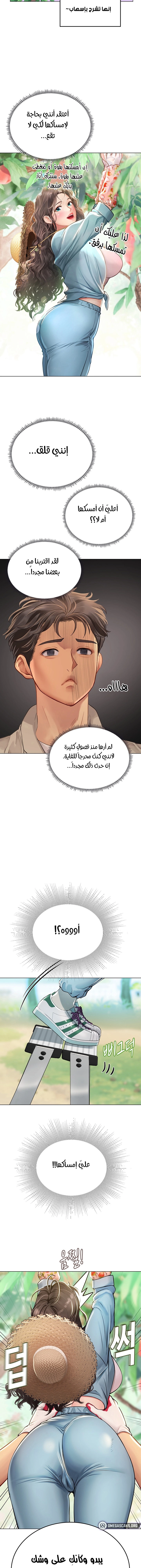 المتدربة هين يو - 28 - 6532a24ca54bb.webp