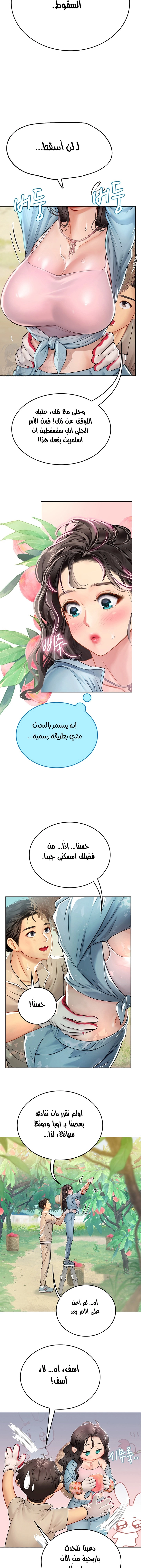 المتدربة هين يو - 28 - 6532a24d6704f.webp