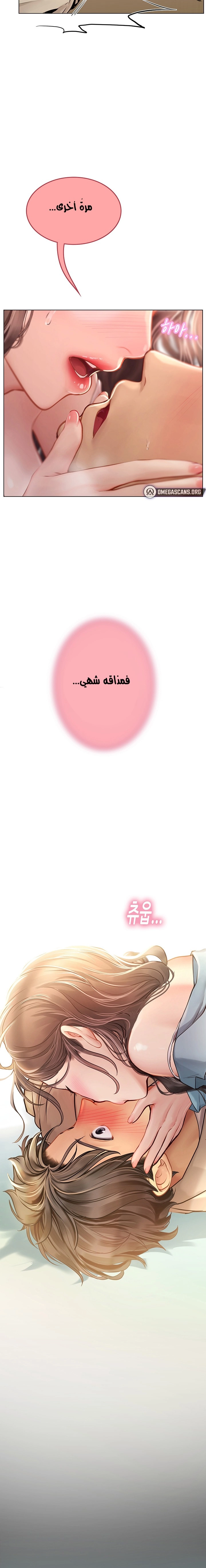 المتدربة هين يو - 28 - 6532a252544bd.webp