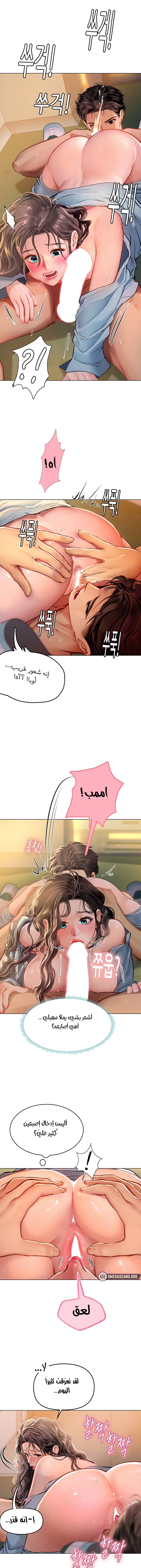 المتدربة هين يو - 29 - 6532a259c66d4.webp