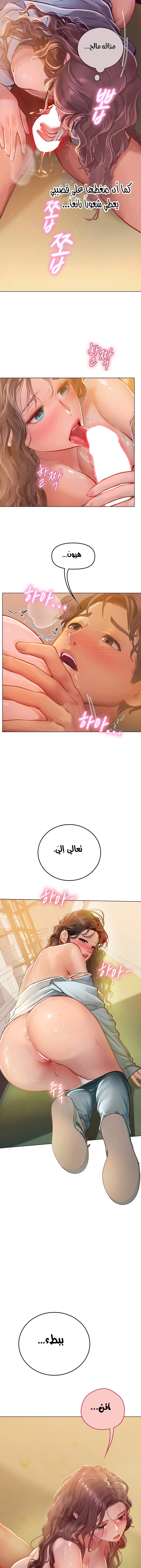 المتدربة هين يو - 29 - 6532a25bafc26.webp