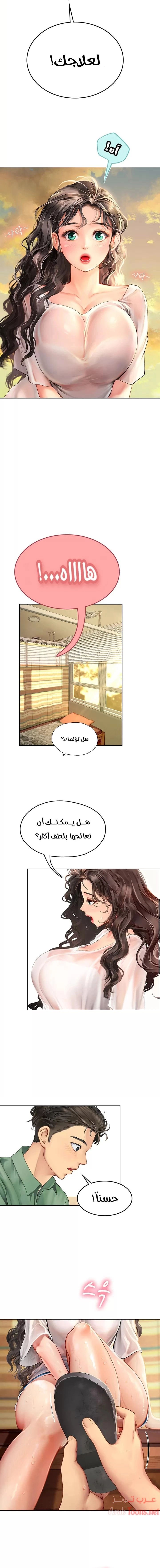 المتدربة هين يو - 3 - 6532a13bf07f2.webp