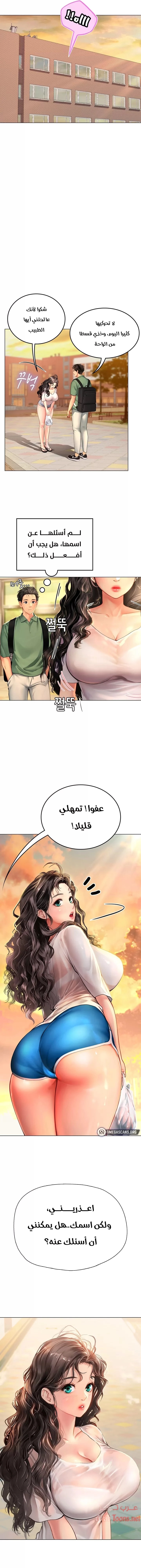 المتدربة هين يو - 3 - 6532a13f70d3d.webp