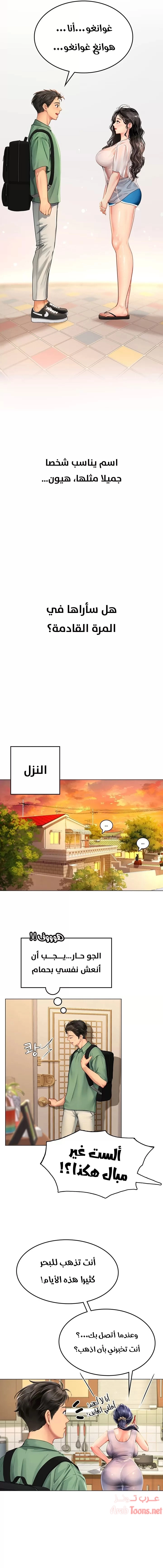 المتدربة هين يو - 3 - 6532a140a983a.webp