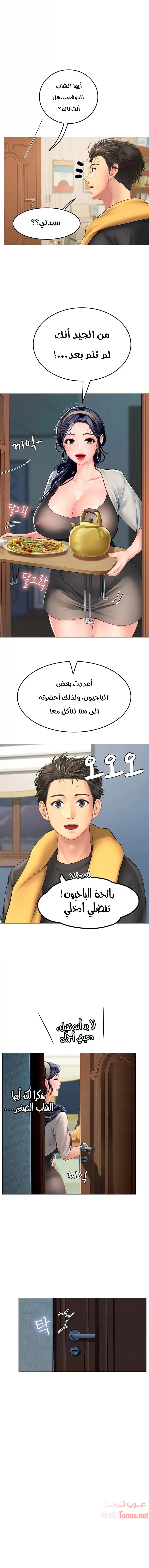 المتدربة هين يو - 3 - 6532a143818a7.webp