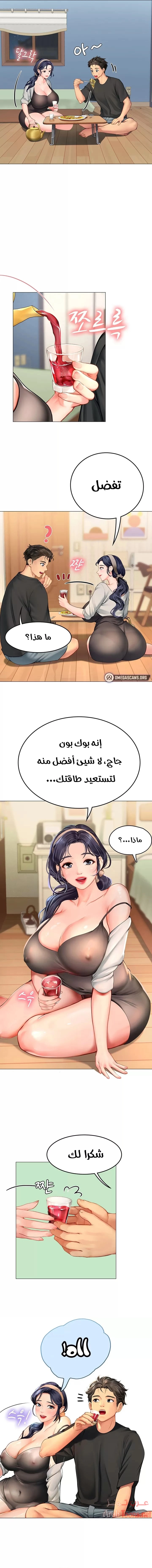 المتدربة هين يو - 3 - 6532a144266dc.webp
